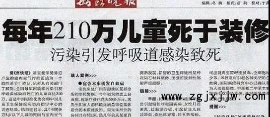 每年210萬(wàn)兒童死亡的數(shù)據(jù)，全跟這些家具物有關(guān)！