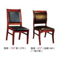 高騰家具726#、472#（會(huì)議椅）