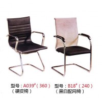 高騰家具A039#硬皮椅、B18#(黑白配網(wǎng)吧椅）
