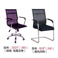 高騰家具2025#轉(zhuǎn)椅、B18#(網(wǎng)椅）