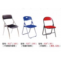 高騰家具912#、925#、926#（折疊椅）