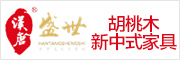 漢唐盛世