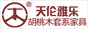 天倫雅樂