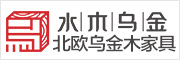 水木烏金