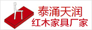 泰涌天潤(rùn)