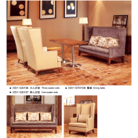 鑫適意酒店家具：休息區(qū)系列4