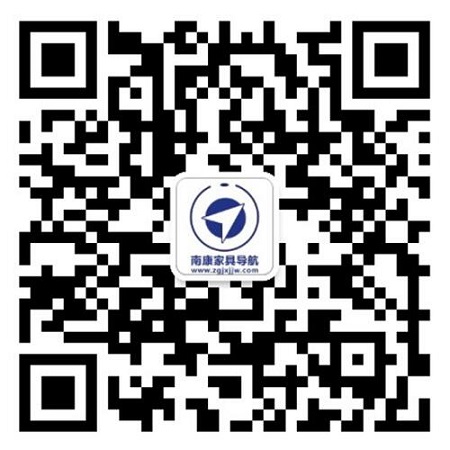 南康家具信息導(dǎo)航微信公眾號二維碼