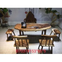 茶友軒B7037#胡桃木組合茶臺(tái)