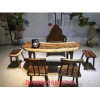 茶友軒B7026#胡桃木組合茶臺(tái)