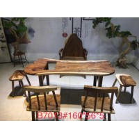 茶友軒B7013#胡桃木組合茶臺(tái)