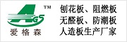 愛(ài)格森