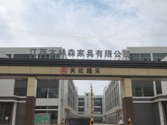 木林森-天倫雅樂家具工廠實(shí)拍