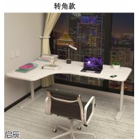 啟辰智能轉(zhuǎn)角款電動升降辦公書桌