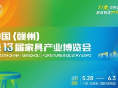 2026南康家具展市場(chǎng)產(chǎn)品分類指南攻略
